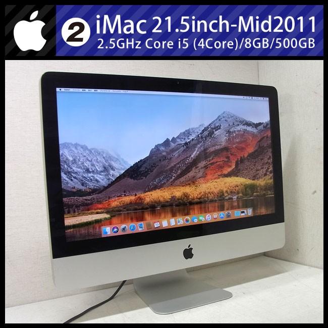 ★iMac 21.5インチ,Mid 2011・Intel Core i5_2.5GHz(4core)/8GB/500GB・OSX 10.13 High Sierra｜misaonet