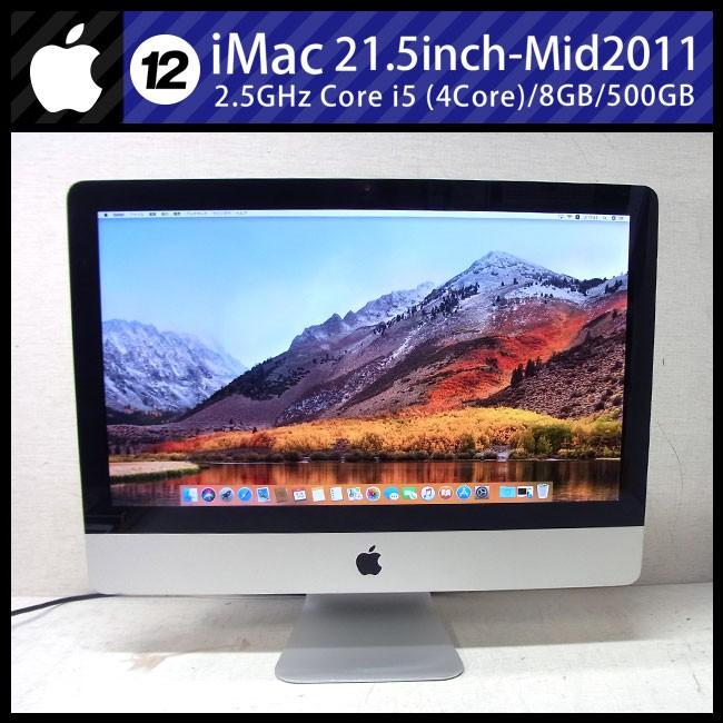 iMac(Apple) ☆iMac 21.5インチ,Mid 2011☆Intel Core i5_2 iMac(Apple) ☆iMac 21.5インチ,Mid 2011☆Intel Core i5_2