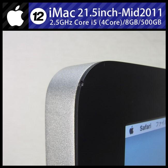 iMac(Apple) ☆iMac 21.5インチ,Mid 2011☆Intel Core i5_2 iMac(Apple) ☆iMac 21.5インチ,Mid 2011☆Intel Core i5_2
