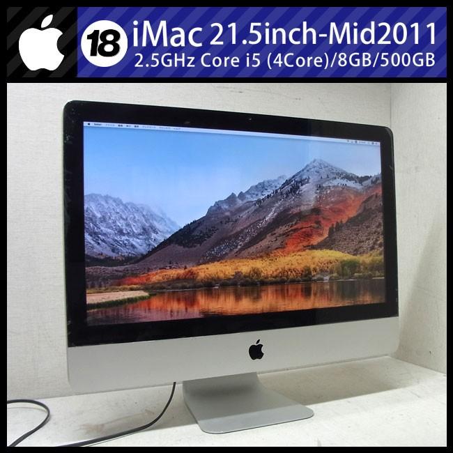iMac（Apple） ★iMac 21.5インチ,Mid 2011★Intel Core i5_2.5GHz(4core)/8GB ...