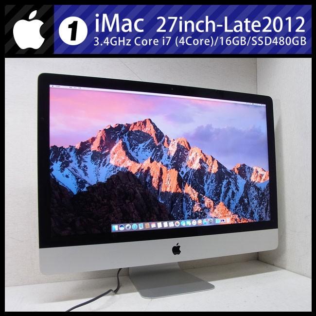年末のプロモーション特価！iMac 27インチ Late 2012・Core i7 3.4GHz(4core) 16GB SSD 480GB・CTOモデル [01]
