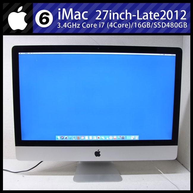 数量限定価格!!数量限定価格!!iMac 27インチ Late 2012・Core I7 3.4GHz(4core) 16GB SSD 480GB・ CTOモデル [06] Macデスクトップ