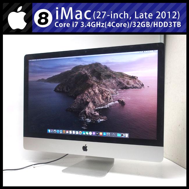 IMac 27 5K (Fin 2015) - Intel i7 4GHz - 32Go RAM - 1To HDD + SSD 24 go Fusion Drive - Ordinateurs