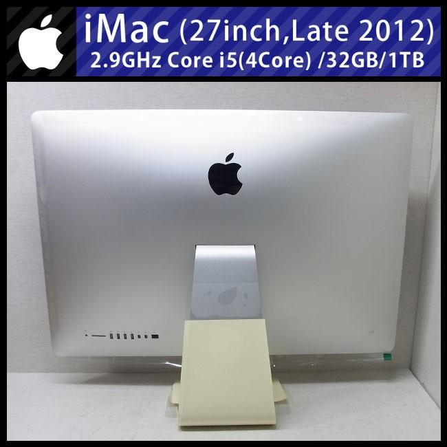 iMac 27インチ-Late 2012・Core i5-2.9GHz(4core)/32GB/1TB : imac
