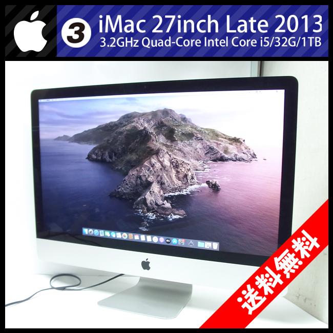 和風 iMac（Apple） ☆iMac 27インチ Late 2013・Core i5 3.2GHz(4core
