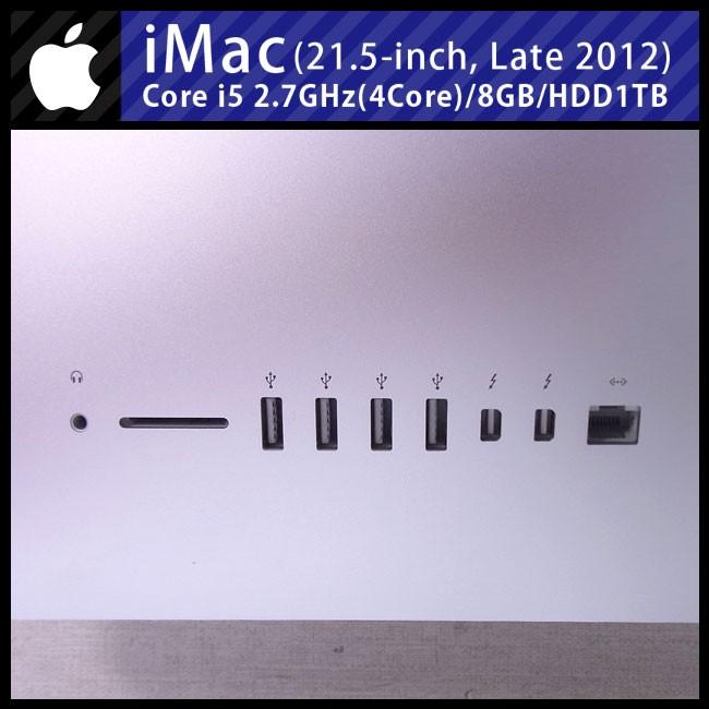 iMac（Apple） ☆iMac 21.5インチ Late 2012・クアッドコアIntel Core