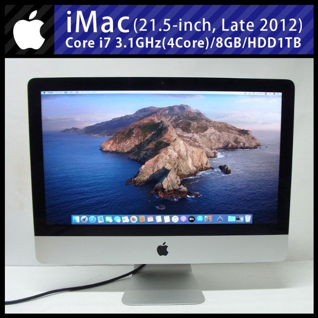 Apple iMac 2013 21.5インチ 本体のみ 【在庫処分】 70.0%OFF www