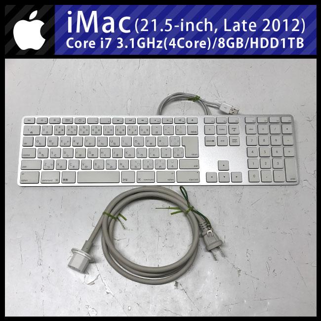 iMac（Apple） ☆iMac 21.5インチ Late 2012・Intel Core i7 3.1GHz