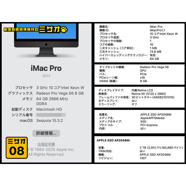 ゆ*う様 iMac Pro 8コア 32GBメモリ 1TB SSD Vega 5 ゆ*う様 iMac Pro 8コア 32GBメモリ 1TB SSD Vega 5 Apple iMac