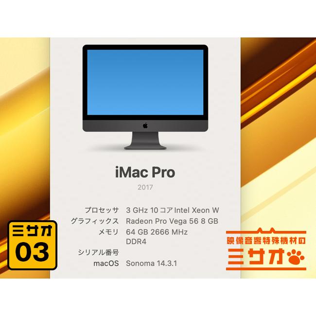 iMac(Apple) ☆iMac Pro 2017 Retina 5K 27インチ・3.0GHz iMac(Apple) ☆iMac Pro 2017 Retina 5K 27インチ・3.0GHz