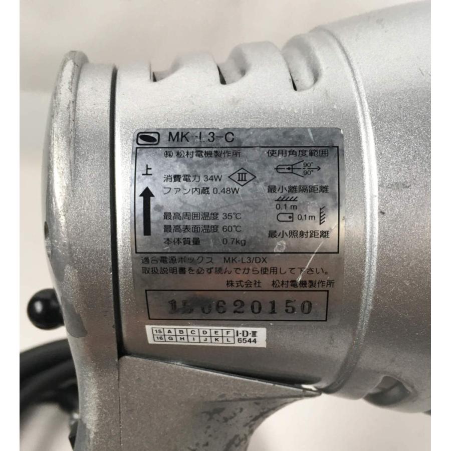 ○松村電機製作所 MK-L3-C LEDバッテリーライト○ : ミサオ ○松村電機製作所 MK-L3-C LEDバッテリーライト○ : ミサオ