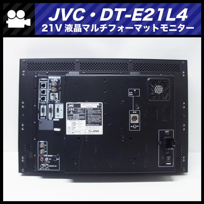 JVC ☆JVC DT-E21L4・21V型 液晶マルチフォーマットモニター JVC ☆JVC DT-E21L4・21V型 液晶マルチフォーマットモニター