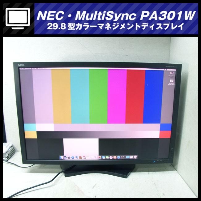 MultiSync ☆NEC LCD-PA301W・29.8型 カラーマネジメントディスプレイ
