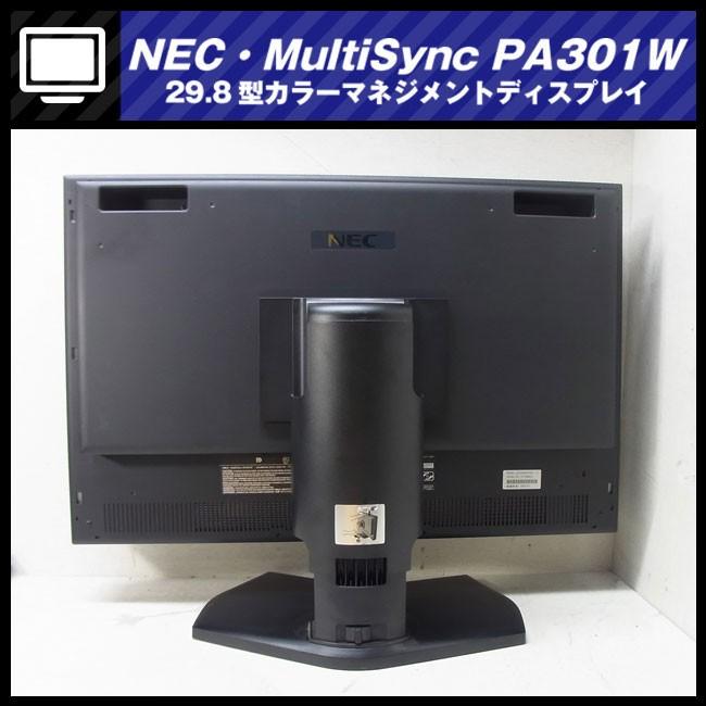 MultiSync ☆NEC LCD-PA301W・29.8型 カラーマネジメント MultiSync ☆NEC LCD-PA301W・29.8型 カラーマネジメント