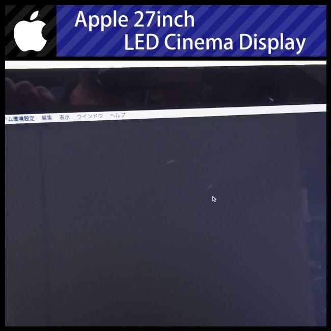 Apple ☆Apple・LED Cinema Display 27inch・27インチ Apple ☆Apple・LED Cinema Display 27inch・27インチ