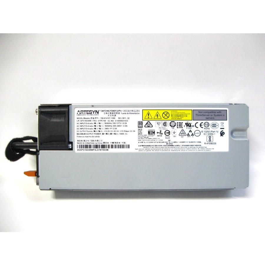 ▽Lenovo ARTESYN 700-014187-1500 01PE160 550W サーバー用冗長 ▽Lenovo ARTESYN 700-014187-1500 01PE160 550W サーバー用冗長