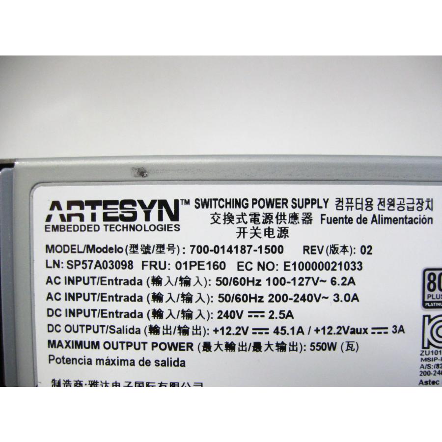 ▽Lenovo ARTESYN 700-014187-1500 01PE160 550W サーバー用冗長 ▽Lenovo ARTESYN 700-014187-1500 01PE160 550W サーバー用冗長