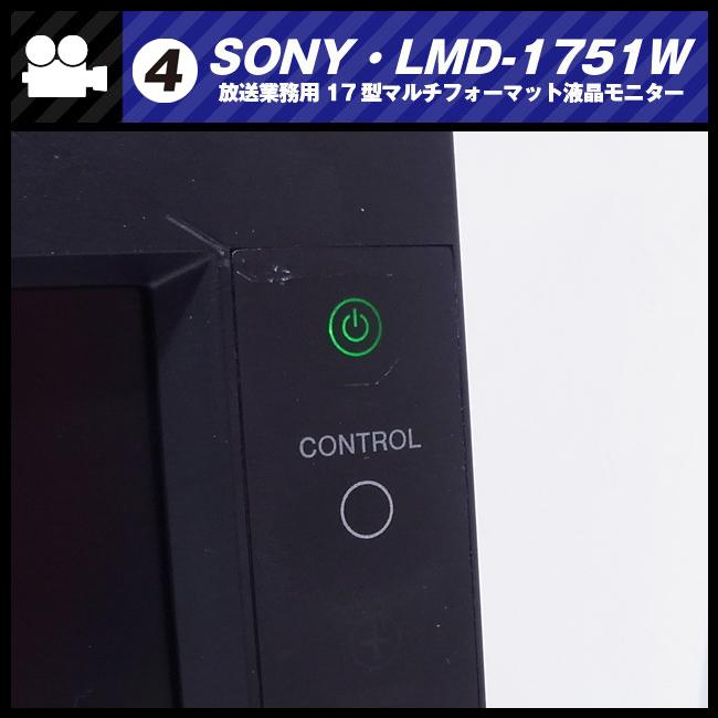 SONY ☆SONY LMD-1751W・17型マルチフォーマット液晶モニター SONY ☆SONY LMD-1751W・17型マルチフォーマット液晶モニター