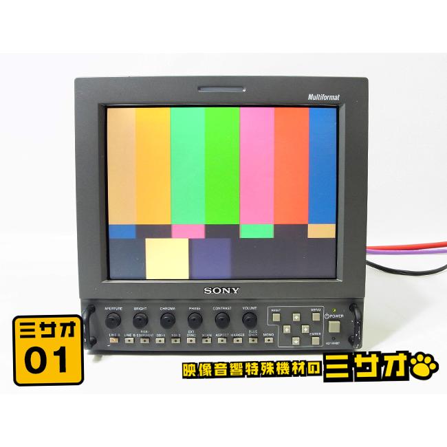 SONY（ソニー） ☆SONY LMD-9050・放送業務用 8.4型 マルチ