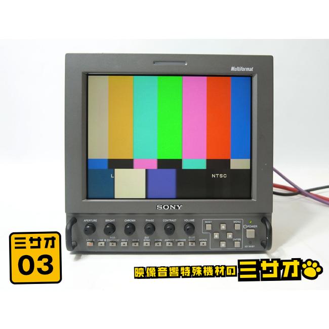 SONY LMD-9050 8.4型マルチフォーマット液晶モニター SONY（ソニー） ☆SONY LMD-9050・放送業務用 8.4型 マルチ