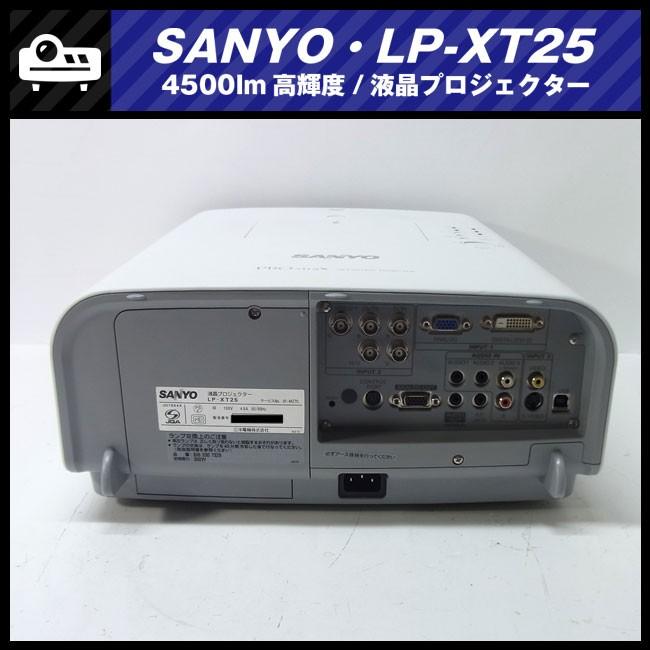 SANYO ☆SANYO PRO xtraX LP-XT25・液晶プロジェクター・高輝度 SANYO ☆SANYO PRO xtraX LP-XT25・液晶プロジェクター・高輝度