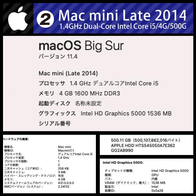Mac (Apple) - MacMini 2014 i5 最下位モデル 500GB Amazon.com: Apple 2014 Mac Mini with 2.8GHz Intel Core i5