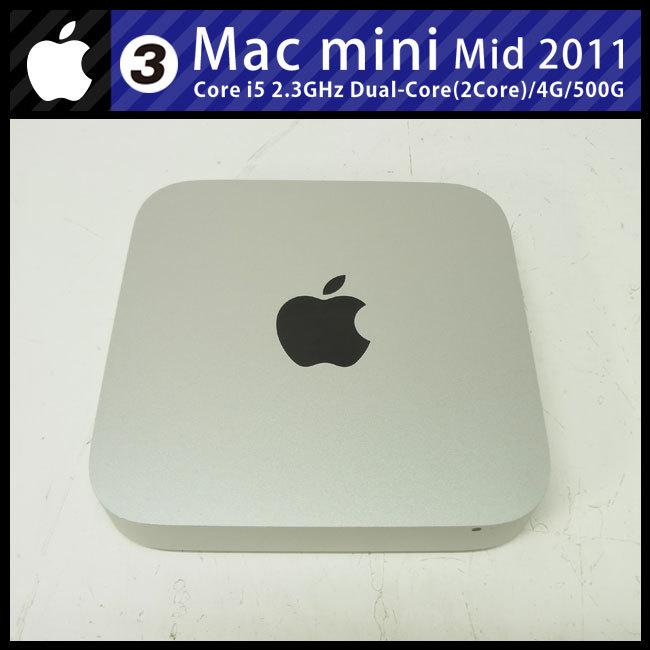 ★Mac mini・Mid 2011・2.3GHz デュアルIntel Core i5/4GB/500GB★OSX 10.13