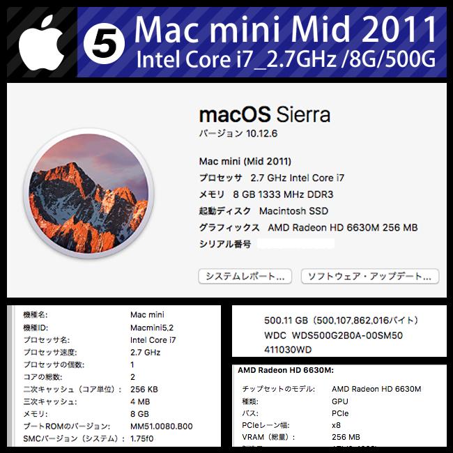 Mac mini a1347 i7 2.7 メモリ 8GB mid 2011 Mac mini (Mid 2011) - Technical Specifications - Apple