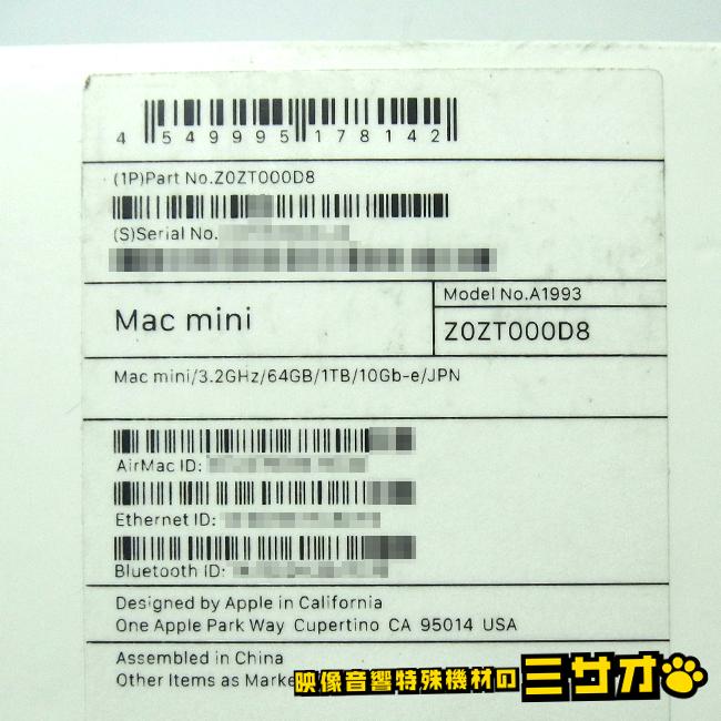 Mac（Apple） ☆Mac mini 2018・3.2GHz 6コア Intel Core i7・メモリ