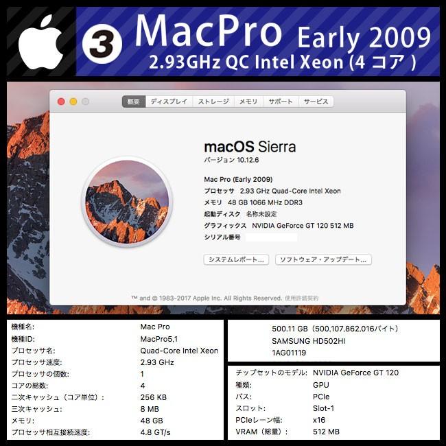 MacPro 2009 最強MacPro【レア仕様】メモリ64G！ MacPro 2009 最強MacPro【レア仕様】メモリ64G！ MacPro 2009