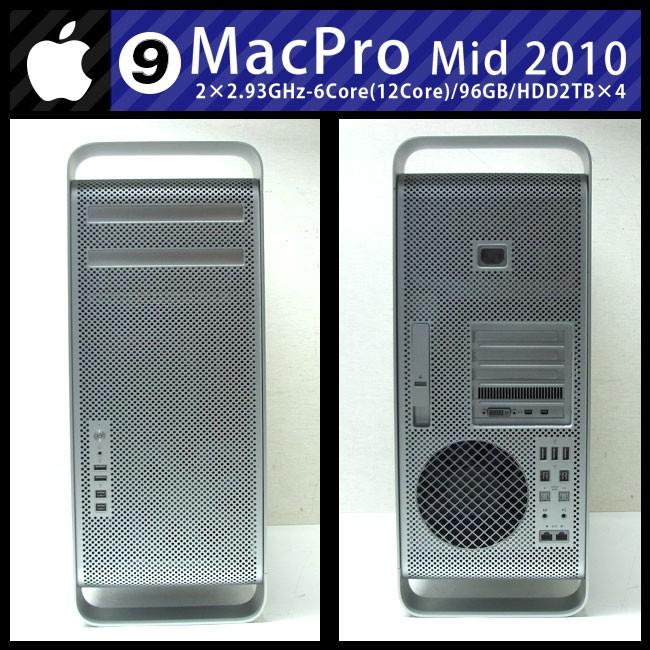 Apple - 送料込み　Mac Pro Mid2010 /12GB　2GBビデオカード付属 送料込み Mac Pro Mid2010 /12GB 2GBビデオカード付属