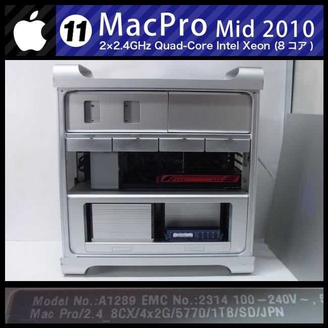 Mac Pro ☆Mac Pro・Mid 2010・2×2.4GHz Quad-Core Xeon(8core)/16GB