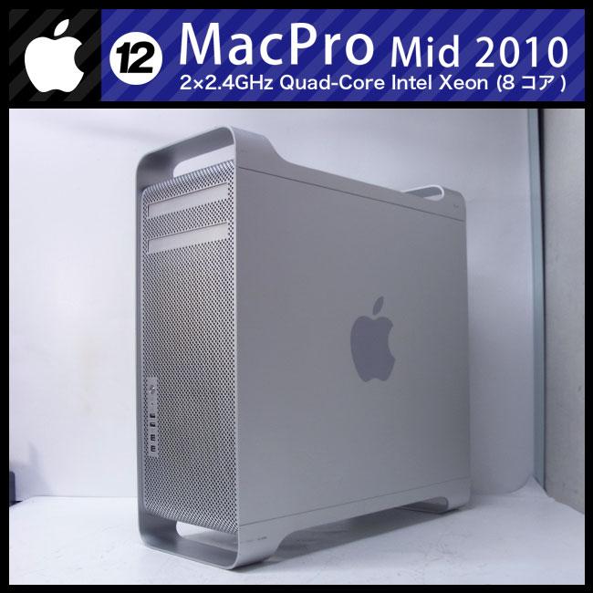 Macデスクトップ mac pro 2010 12 Core CPU 32gb gtx680 SSD Macデスクトップ mac pro 2010 12 Core CPU 32gb gtx680 SSD