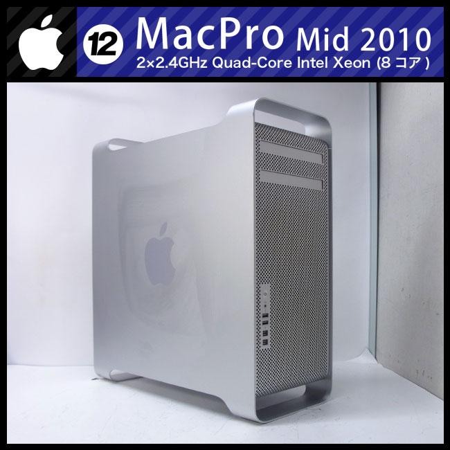 ★Mac Pro・Mid 2010・2×2.4GHz Quad-Core Xeon(8core)/16GB/HDD 1TB・OS Sierra(10.12)・難あり品［12］｜misaonet｜02