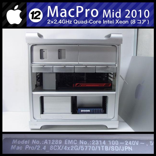 ★Mac Pro・Mid 2010・2×2.4GHz Quad-Core Xeon(8core)/16GB/HDD 1TB・OS Sierra(10.12)・難あり品［12］｜misaonet｜04