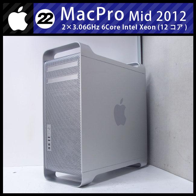 Mac Pro ☆Mac Pro・Mid 2012・2×3.06GHz-6core(12コア)/96GB