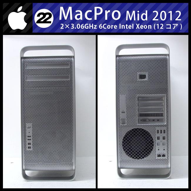 Mac Pro ☆Mac Pro・Mid 2012・2×3.06GHz-6core(12コア)/96GB Mac Pro ☆Mac Pro・Mid 2012・2×3.06GHz-6core(12コア)/96GB