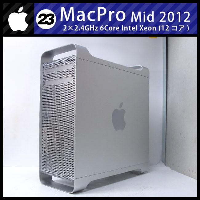 Mac Pro 2012 12コア アップル Mac Pro Mid 2012 12コアモデル | S君のおうち