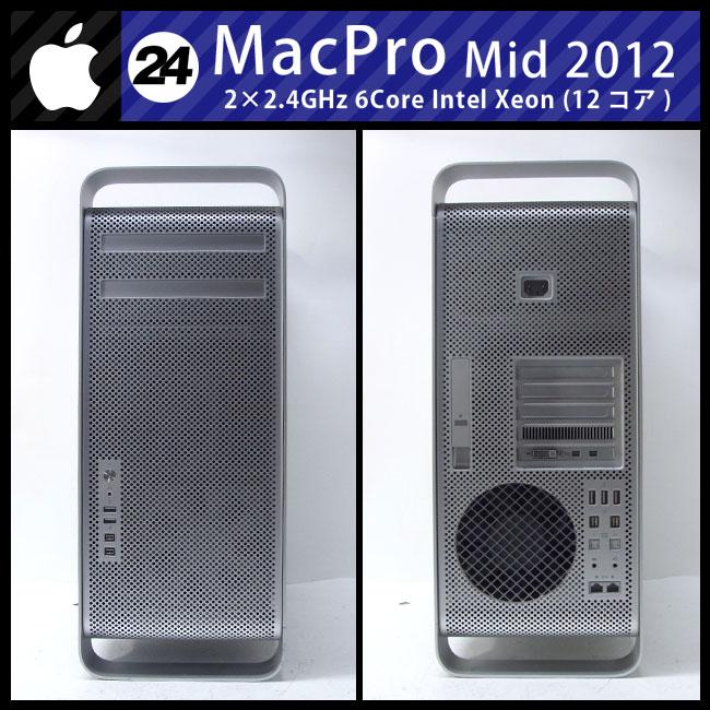 Macデスクトップ Apple MacPro Mid 2012 A1289 6-Core Apple Mac Pro Tower A1289 (Mid 2012) | Xeon 6-Core | 8GB RAM