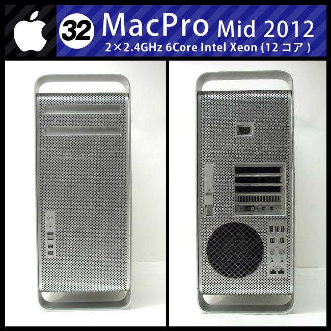 Mac Pro 2012 12コア Mac Pro 12 Core 3.4ghz 32GB 1TB Super Drive Intel Xeon