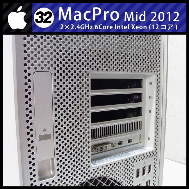 Mac Pro 2012 12コア Mac Pro 12 Core 3.4ghz 32GB 1TB Super Drive Intel Xeon