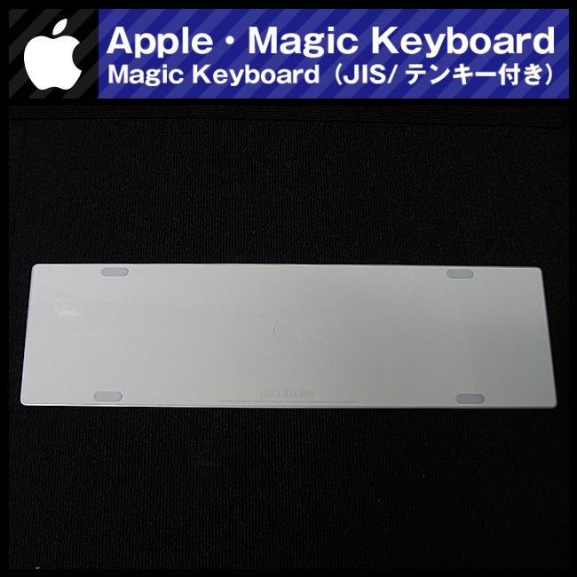 Apple ☆Apple純正 Magic Keyboard テンキー付き 日本語/JIS・マジック