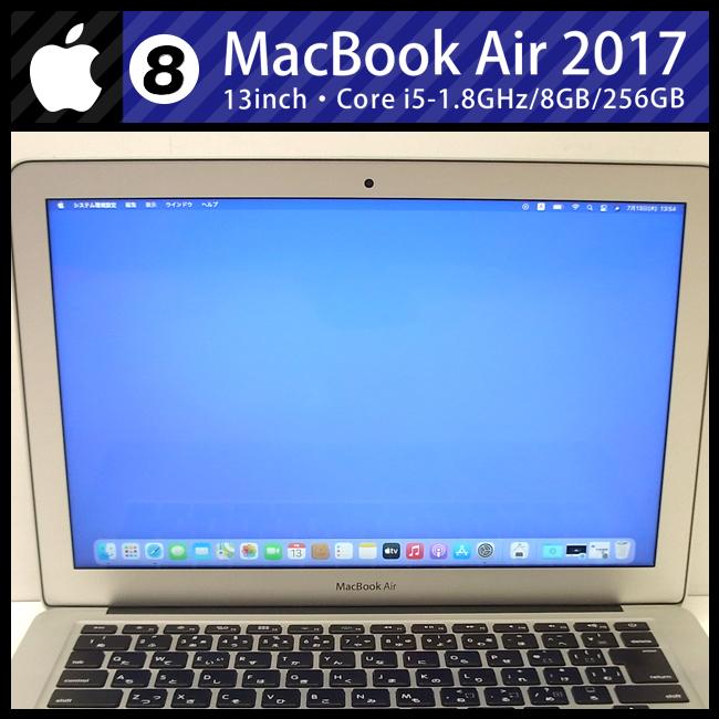 MacBook Air ☆MacBook (13-inch, 2017)・Core i5 1.8GHzデュアルコア
