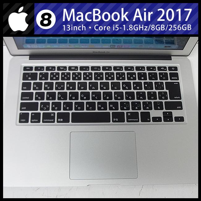 MacBook Air ☆MacBook (13-inch, 2017)・Core i5 1.8GHzデュアルコア