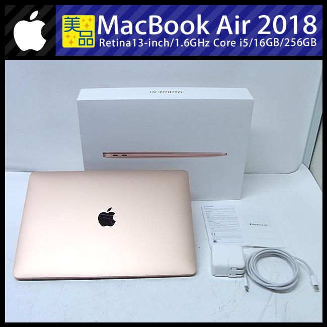 ☆MacBook Air (13-inch, 2018)・Core i5 1.6GHzデュアルコア/16GB/SSD