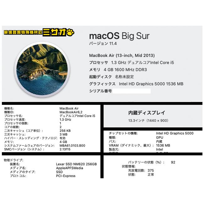 MacBook本体 MacBook Air 13-inch Mid-2013 Big Sur Amazon.co.jp: 【整備済み品 Macbook Air 13.3inch A1466 2013