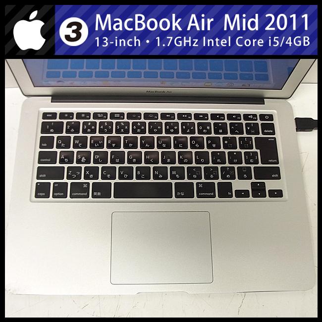 ☆MacBook Air (13-inch, Mid 2011)・Core i5 1.7GHz(2Core)/4GB