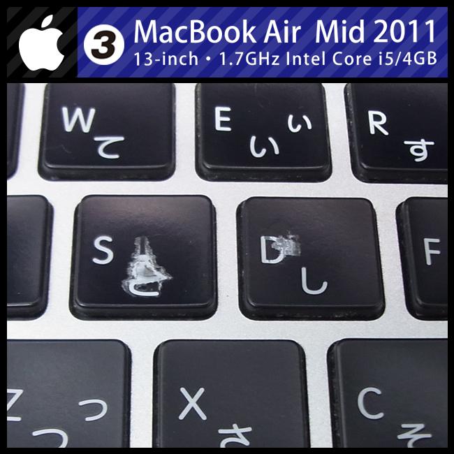 ☆MacBook Air (13-inch, Mid 2011)・Core i5 1.7GHz(2Core)/4GB
