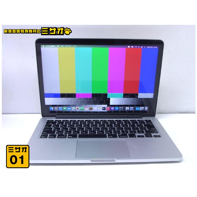 ☆MacBook Pro (Retina, 13-inch, Early 2015)・Core i5 2.7GHz 