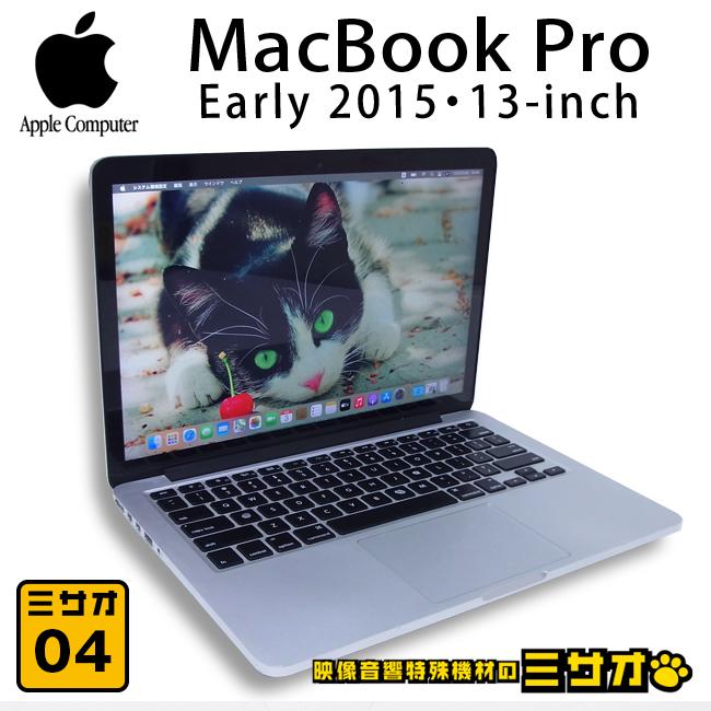 MacBook Pro ☆MacBook (Retina, 13-inch, Early 2015)・Core i5